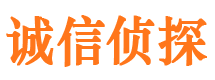 鄂伦春旗外遇出轨调查取证